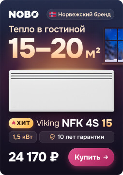 Конвектор NOBO NFK 4S 15 Viking