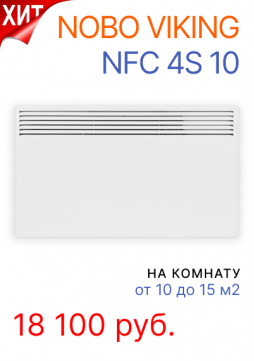 Конвектор NOBO NFC 4S 10 Viking